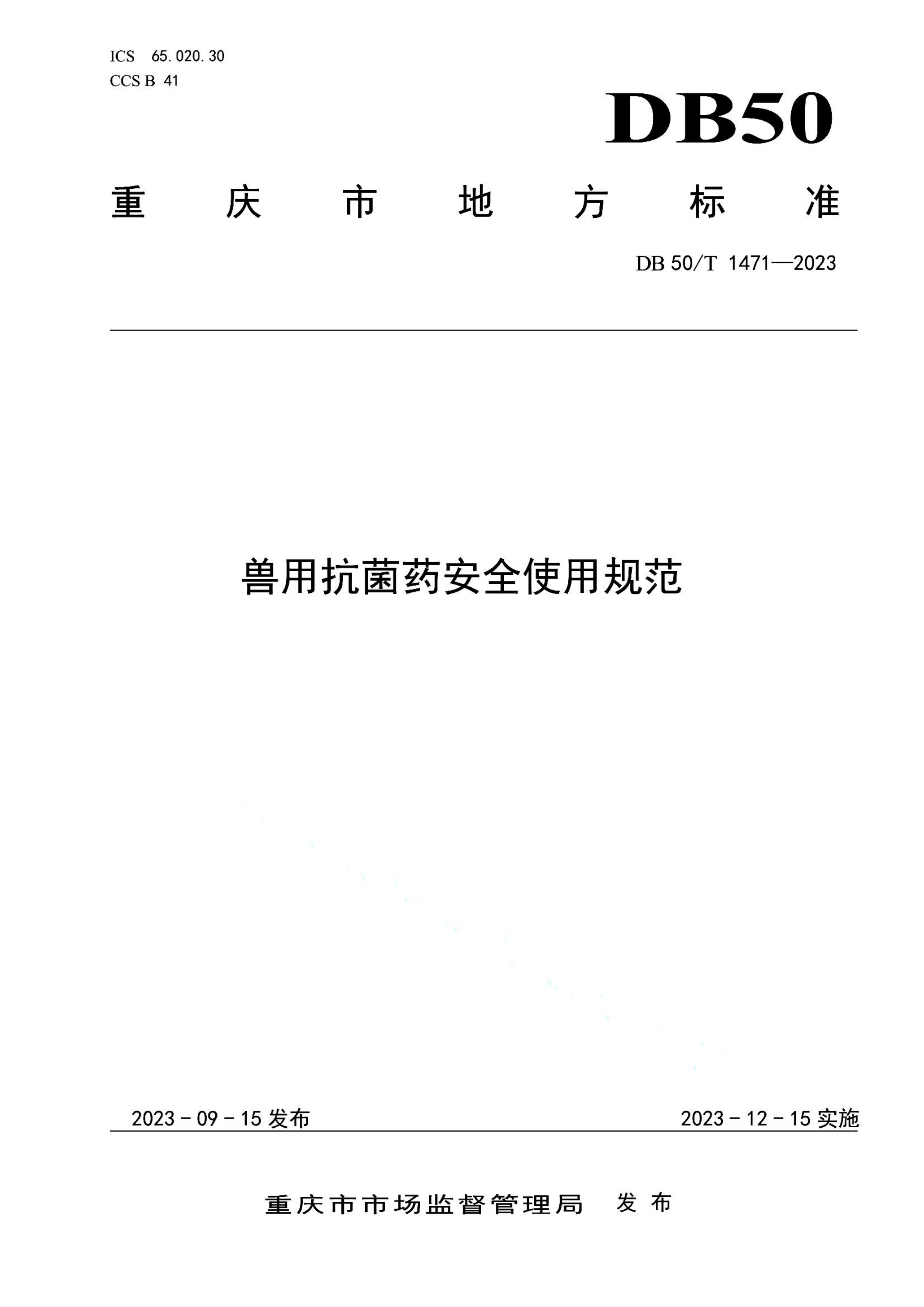 资源详情图
